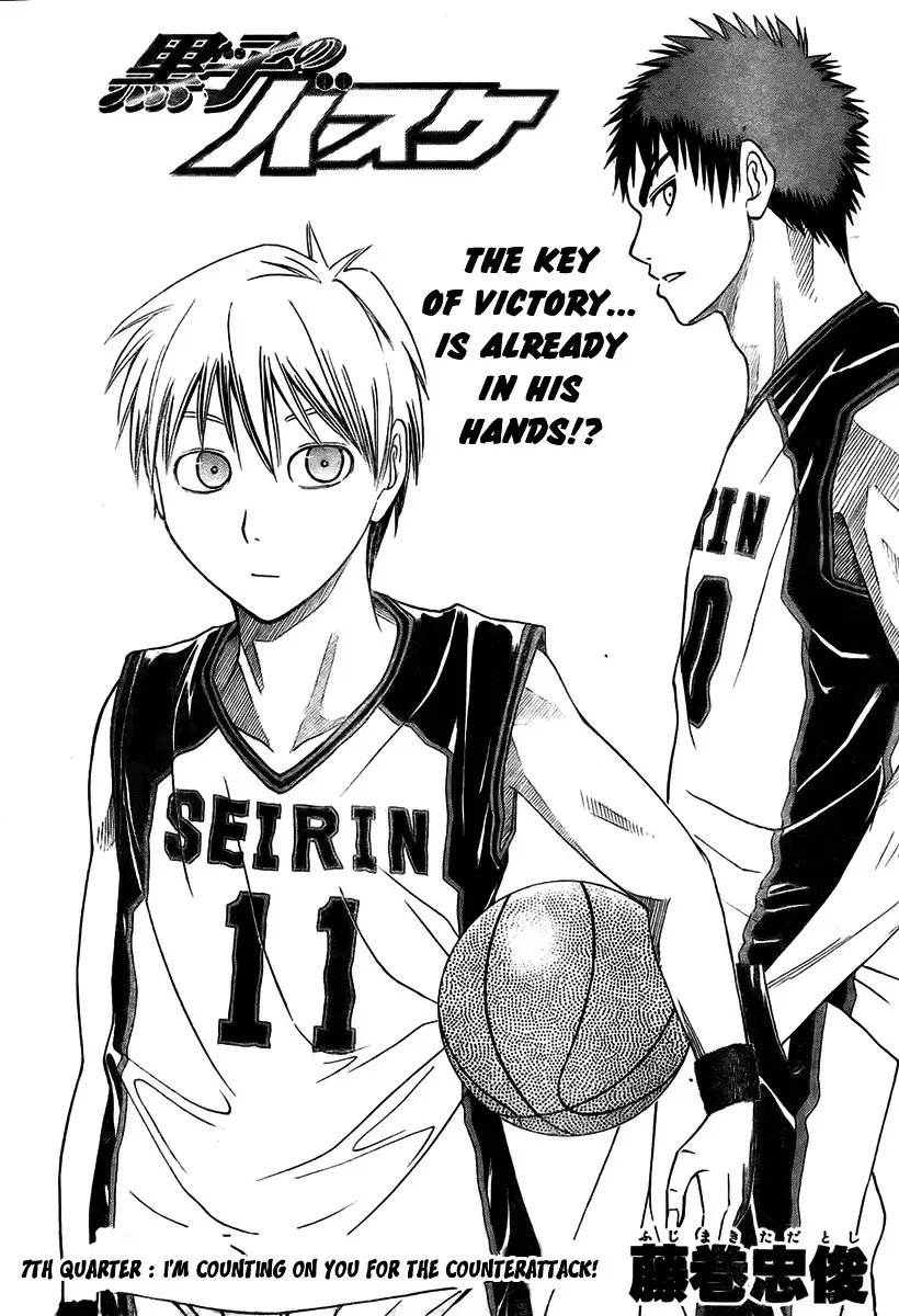 Kuroko no Basket Chapter 7 1